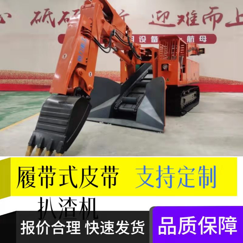 如何保養(yǎng)扒渣機輪胎？